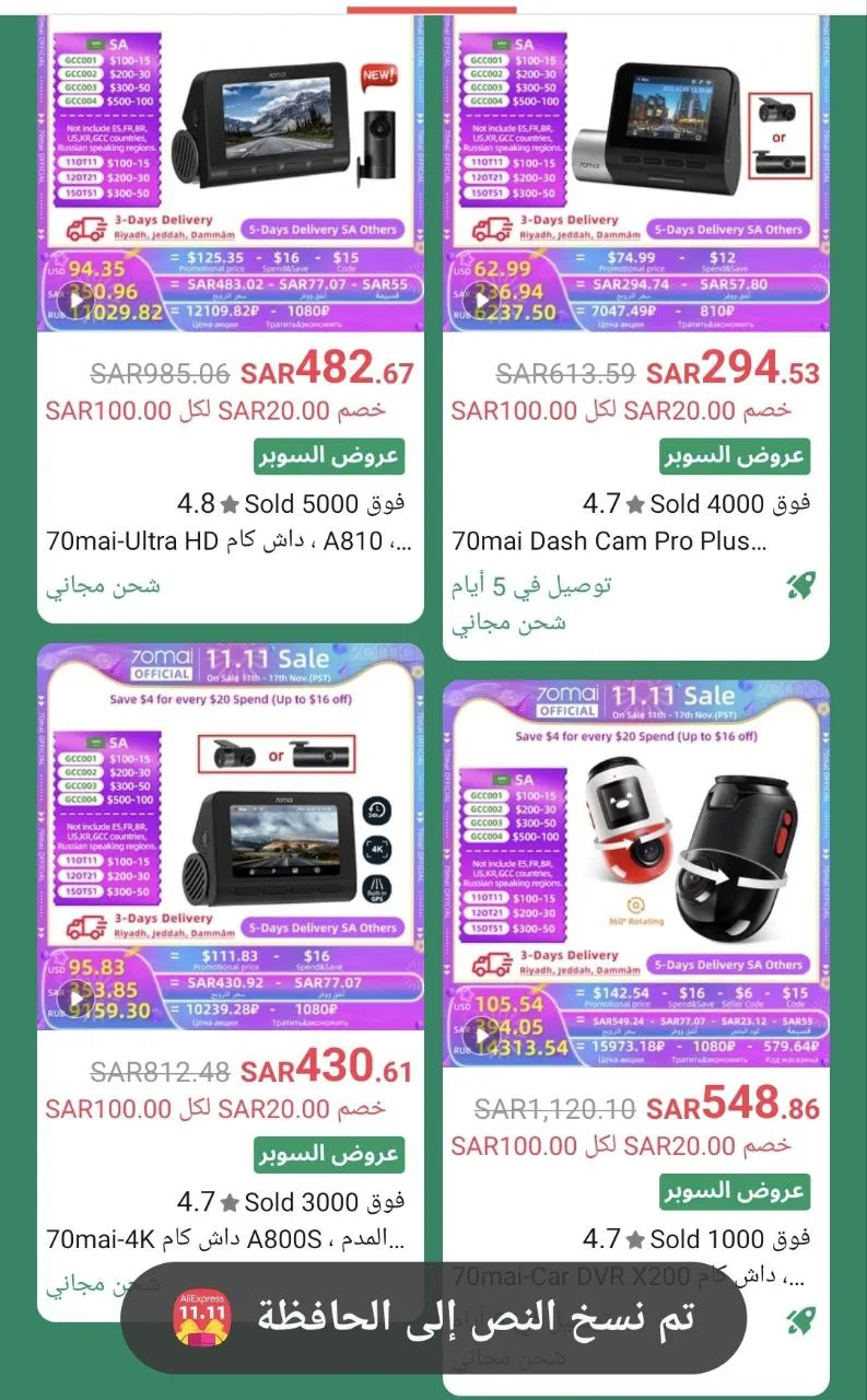 No image for this offer