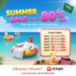 عروض الصيف الحارّة على علي إكسبريس: خصومات مذهلة تنتظرك!