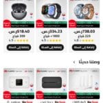 عروض لا تفوت على منتجات هواوي في المتجر الرسمي على علي إكسبريس