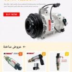 أفضل طرق تحسين تكييف سيارتك بأسعار مميزة