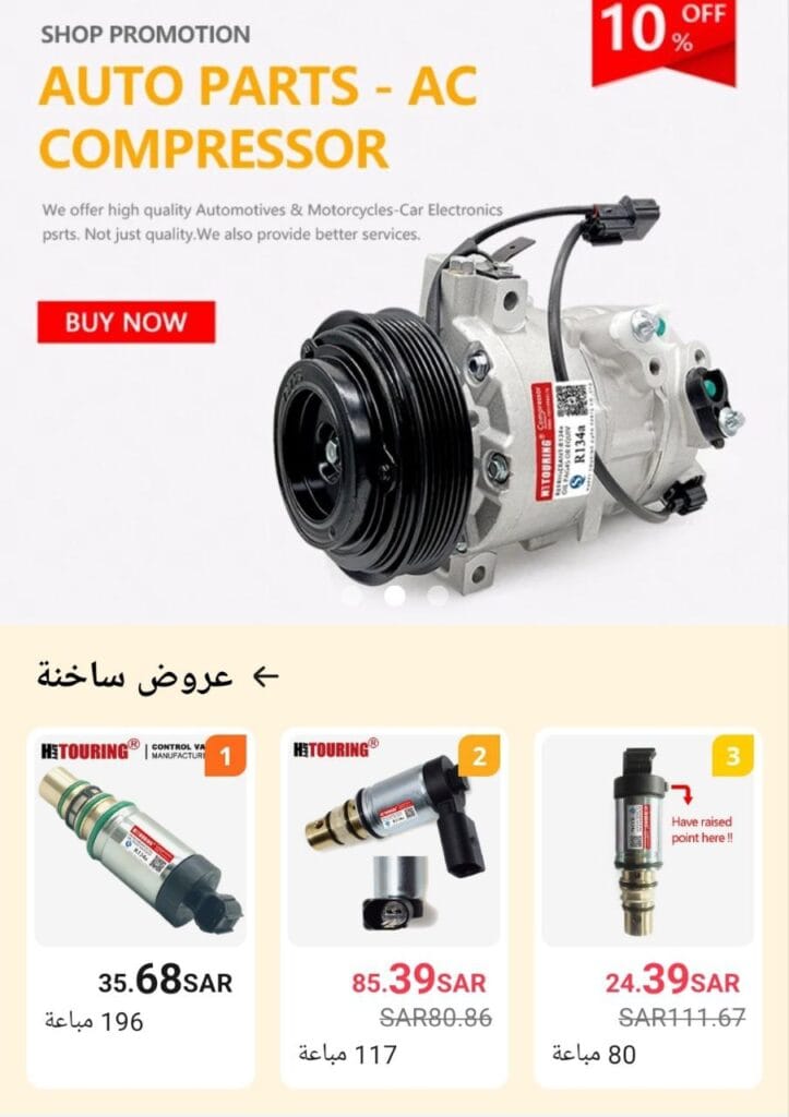 أفضل طرق تحسين تكييف سيارتك بأسعار مميزة