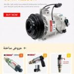 اكتشف عروض كمبريسور تكييف السيارات بأسعار مذهلة!