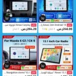 استفد من عروض الصيف على شاشات السيارات من متجر Ainavi – خصومات رائعة!