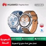 احصل على ساعة GT 5 من هواوي بسعر مذهل – عرض لا يفوت