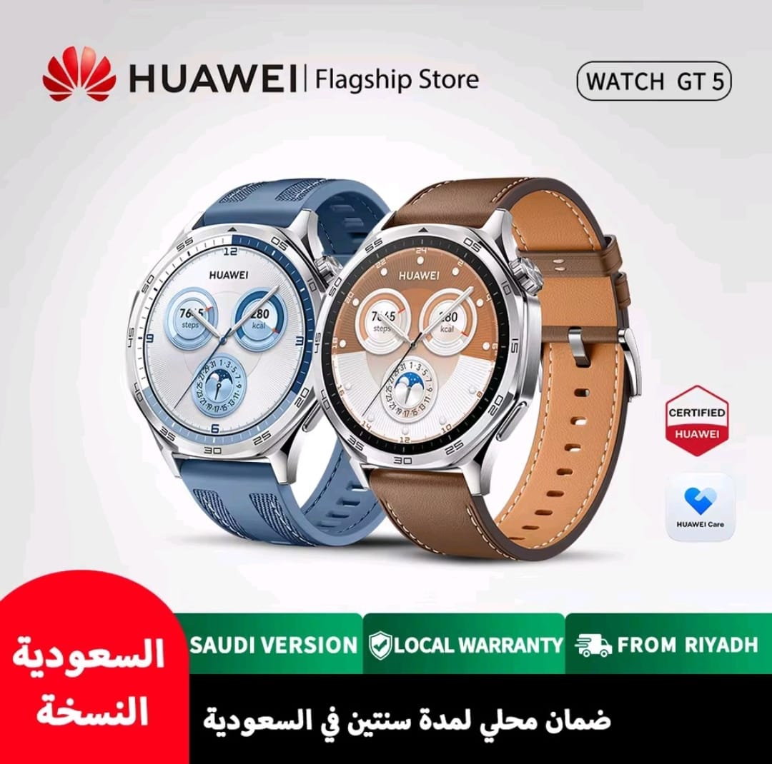 احصل على ساعة GT 5 من هواوي بسعر مذهل – عرض لا يفوت