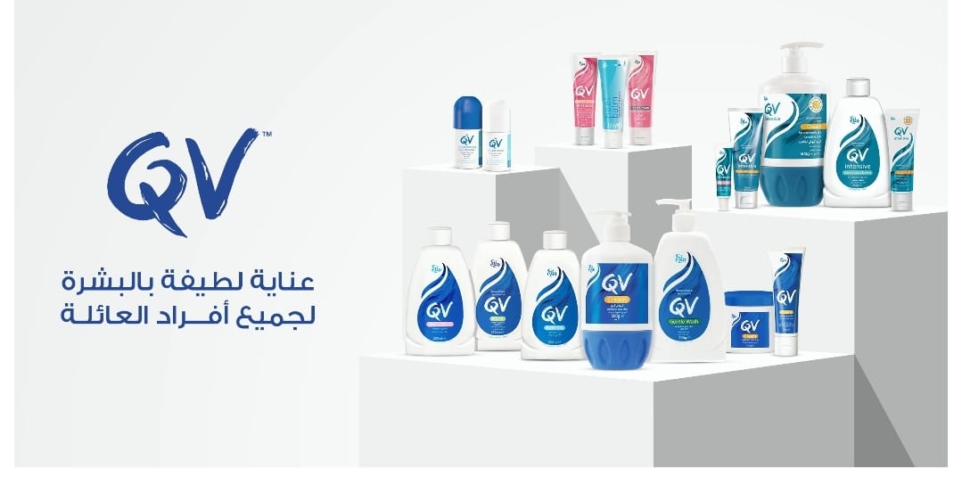 خصومات مذهلة على كريمات QV في أسبوع الجمال على أمازون