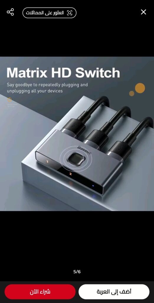 استمتع بتجربة عروض مذهلة مع محول Baseus 4K HD بسعر خيالي