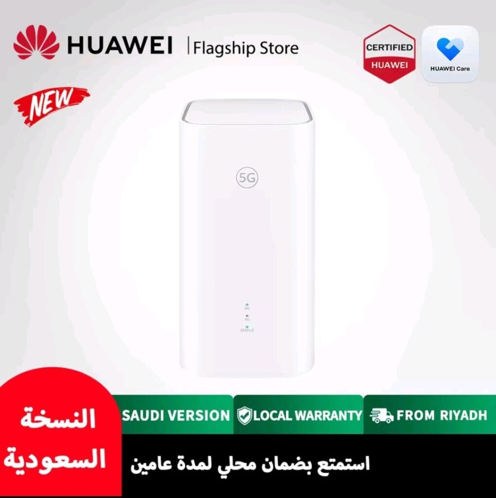 عروض مذهلة على راوتر شاومي 5G: احصل على أفضل سرعة إنترنت الآن