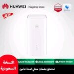 عروض مذهلة على راوتر شاومي 5G: احصل على أفضل سرعة إنترنت الآن