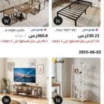 تجهيز مكتبك أو غرفتك بأفضل الأسعار وجودة عالية – اكتشف AnneFish Store