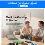 تخفيضات مذهلة من Belkin بمناسبة 40 سنة – استغل الفرصة الآن!