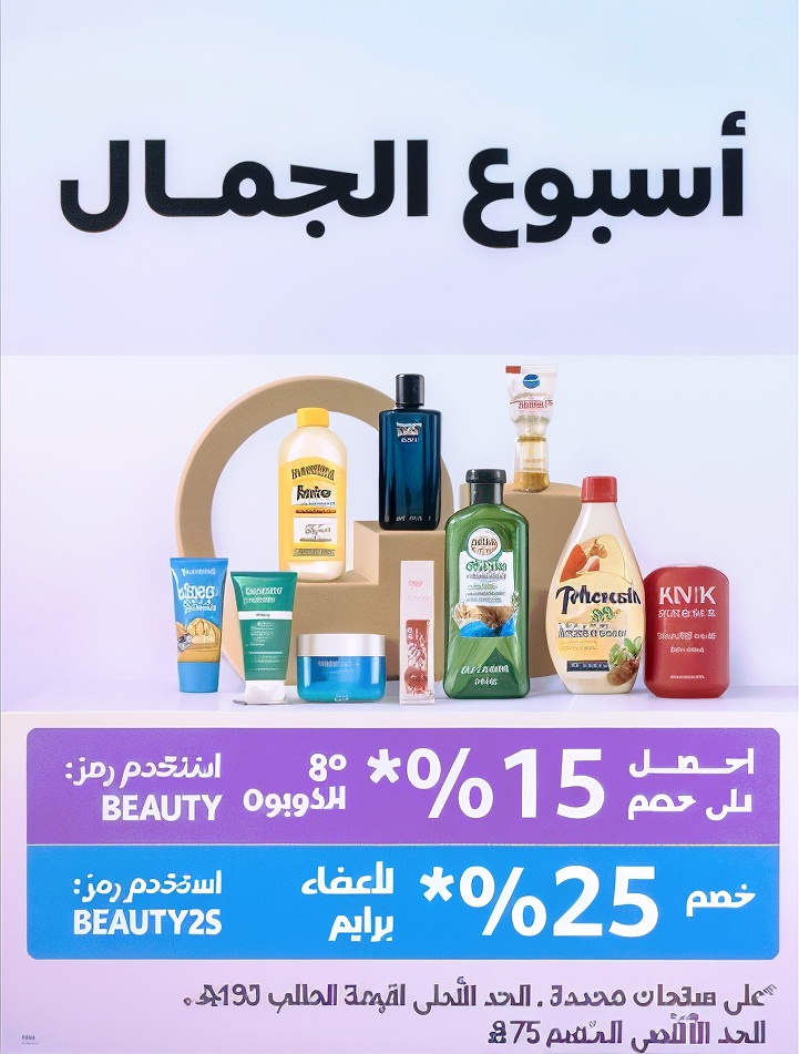 أفضل العروض والخصومات على تيليجرام – اغتنم الفرصة الآن!