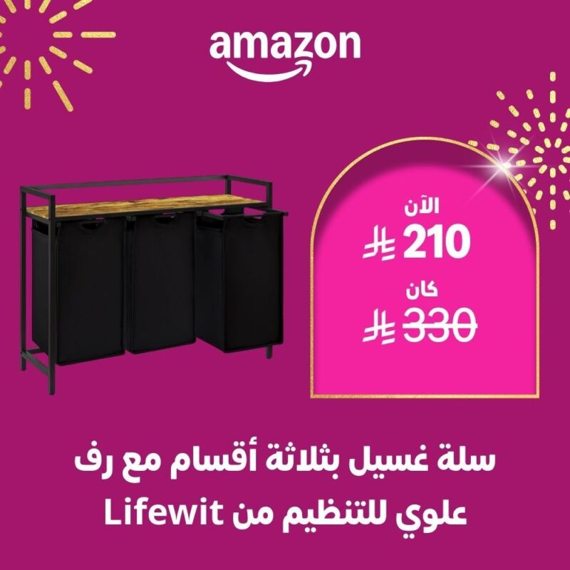 Image for the Tweet beginning: اااخر يوم لعروض العيد ويوصلك