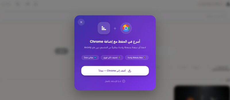 Image for the Tweet beginning: تم بفضل الله قبول جوجل