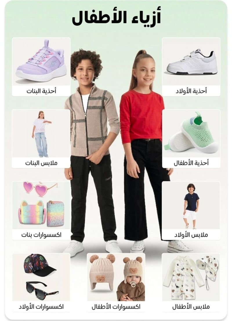 Image for the Tweet beginning: فررررررصة لاتفوتكم
خصم على جميع