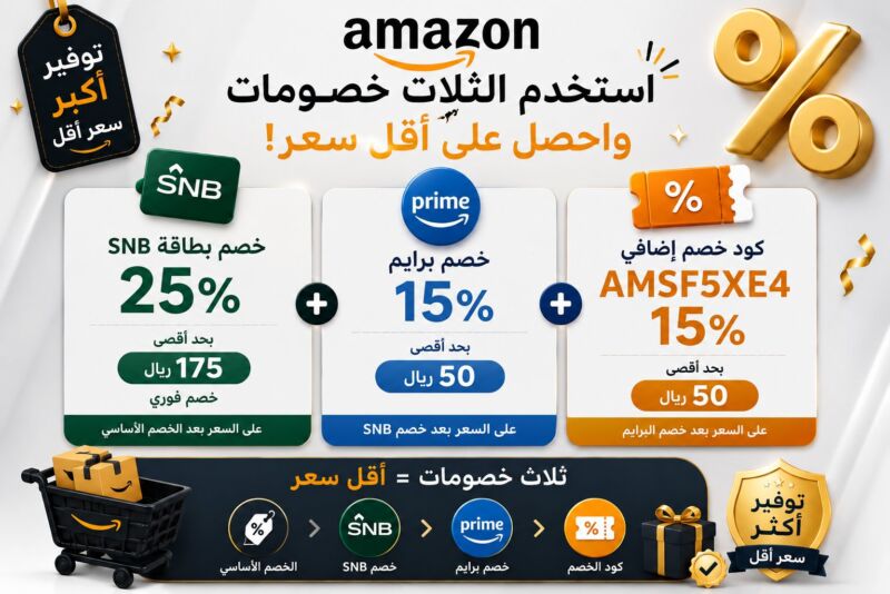 Image for the Tweet beginning: هجوووووم يا إخوان كود اضافي
