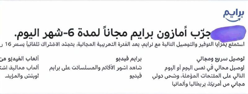 Image for the Tweet beginning: يا جماعة الخير.. فرصة نار
