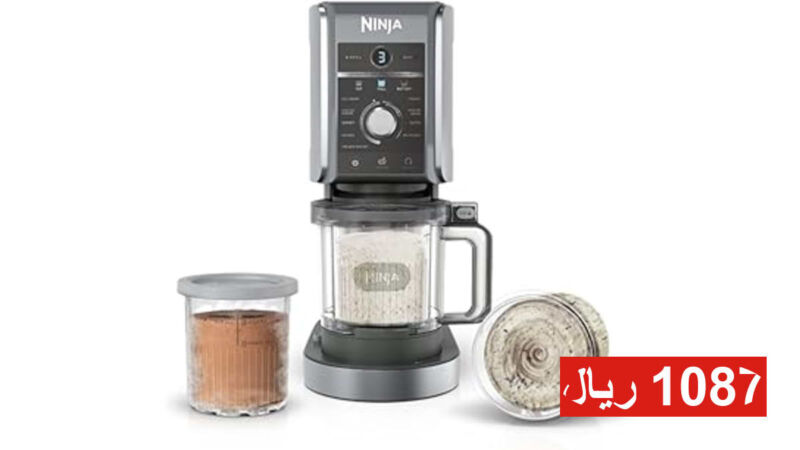 Image for the Tweet beginning: 🔥 نينجا كريمي لصنع الآيس