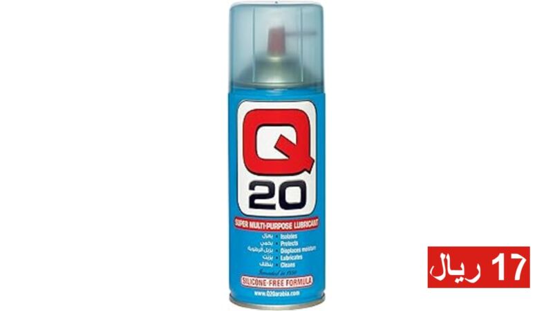 Image for the Tweet beginning: 🔥 Q20 مزيل الصدأ والشحوماستثمار