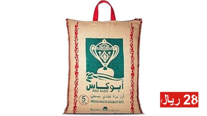 Image for the Tweet beginning: هلا والله! أرز بسمتي هندي
