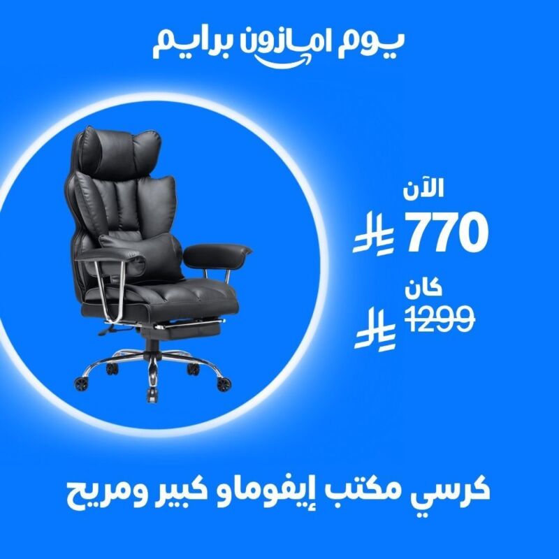 Image for the Tweet beginning: #عروض_البرايم وخصم اضافي ل بطاقة