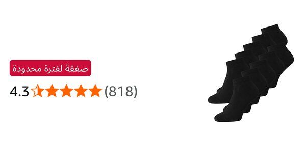 Image for twitter card