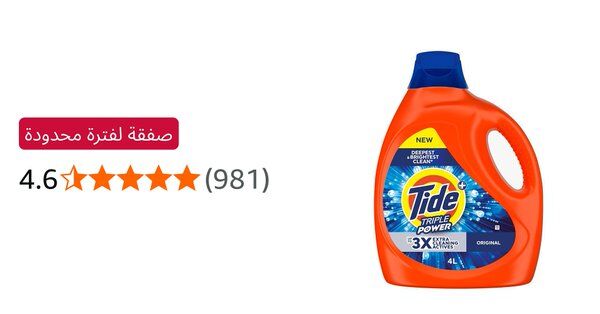 Image for twitter card