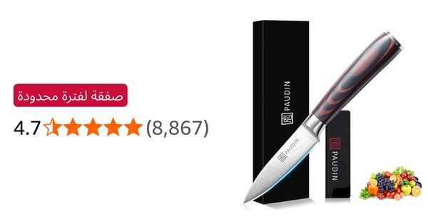 Image for twitter card