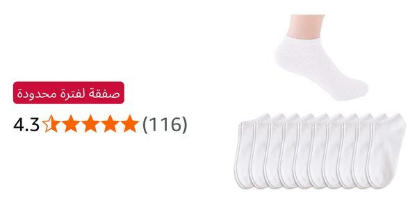 Image for twitter card