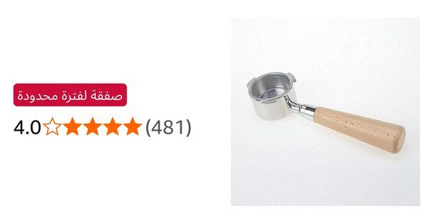 Image for twitter card