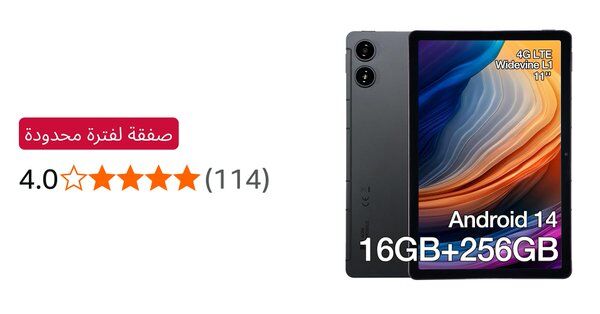 Image for twitter card