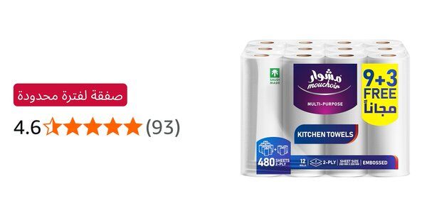 Image for twitter card