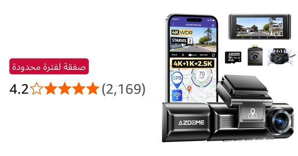 Image for twitter card