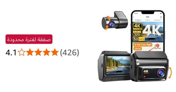 Image for twitter card