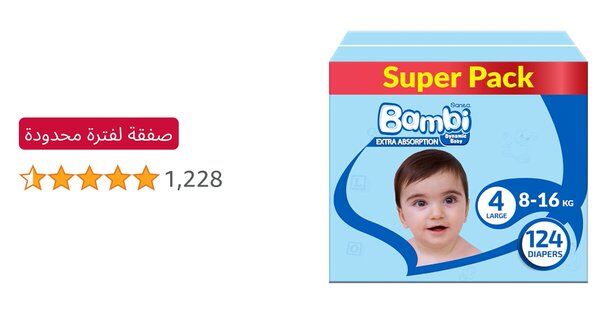 Image for twitter card