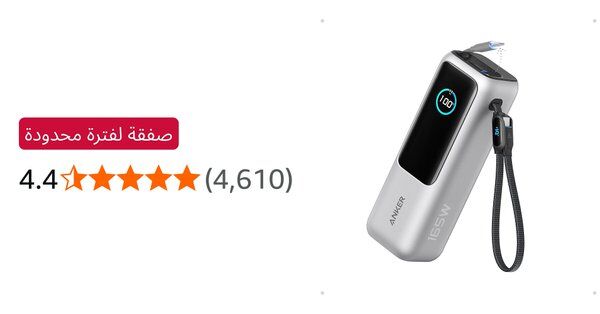 Image for twitter card