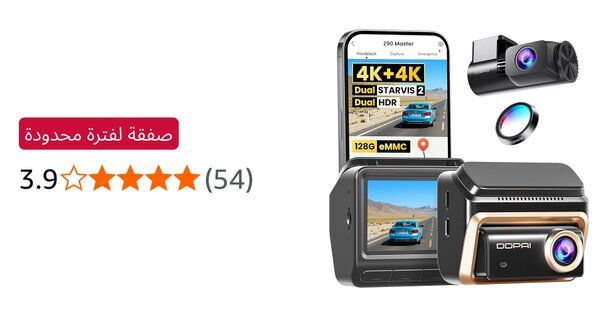 Image for twitter card