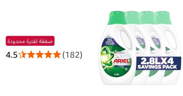 Image for twitter card